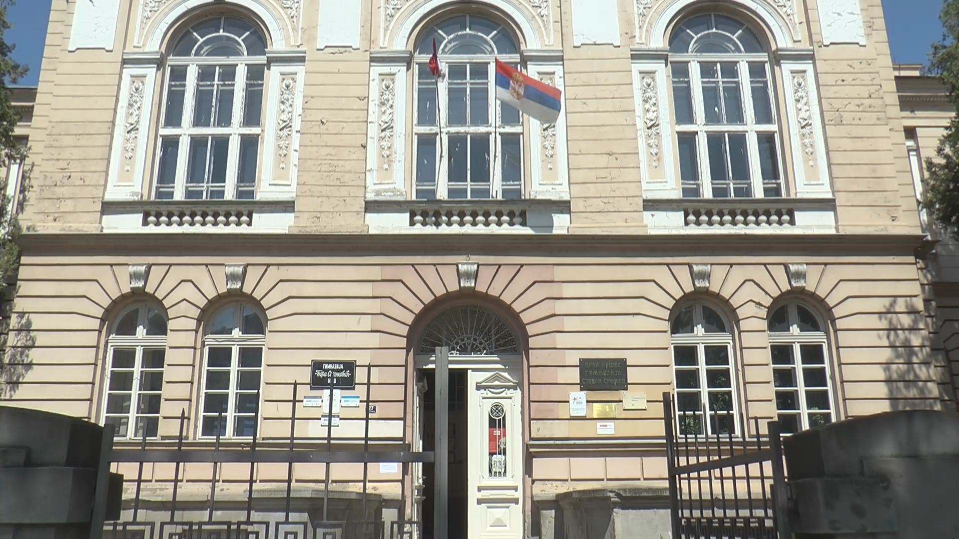 Gimnazija Stevan Sremac