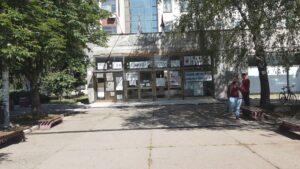 GAF NišFOTO Zona plus