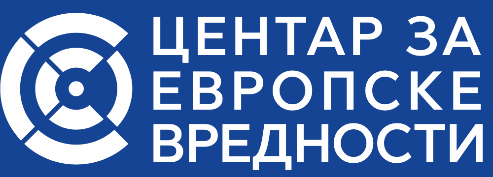 Centar za evropske vrednosti - CEV logo