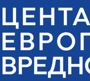 Centar za evropske vrednosti - CEV logo