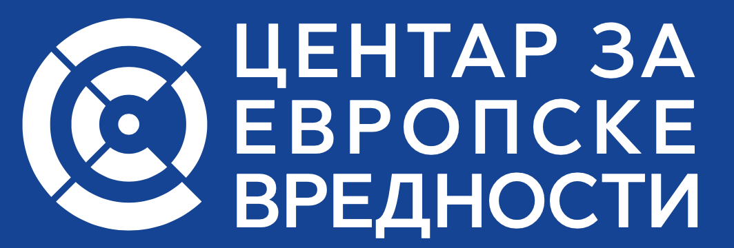 Centar za evropske vrednosti - CEV logo