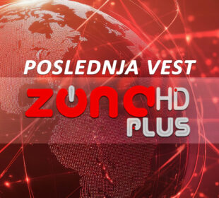 Poslednja vest