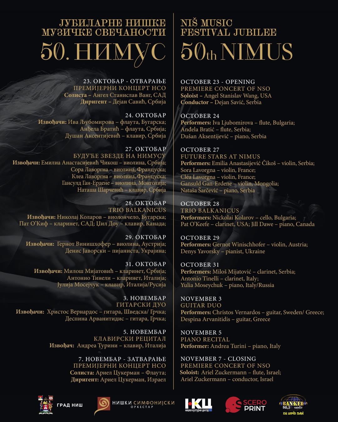 NIMUS, program 2025