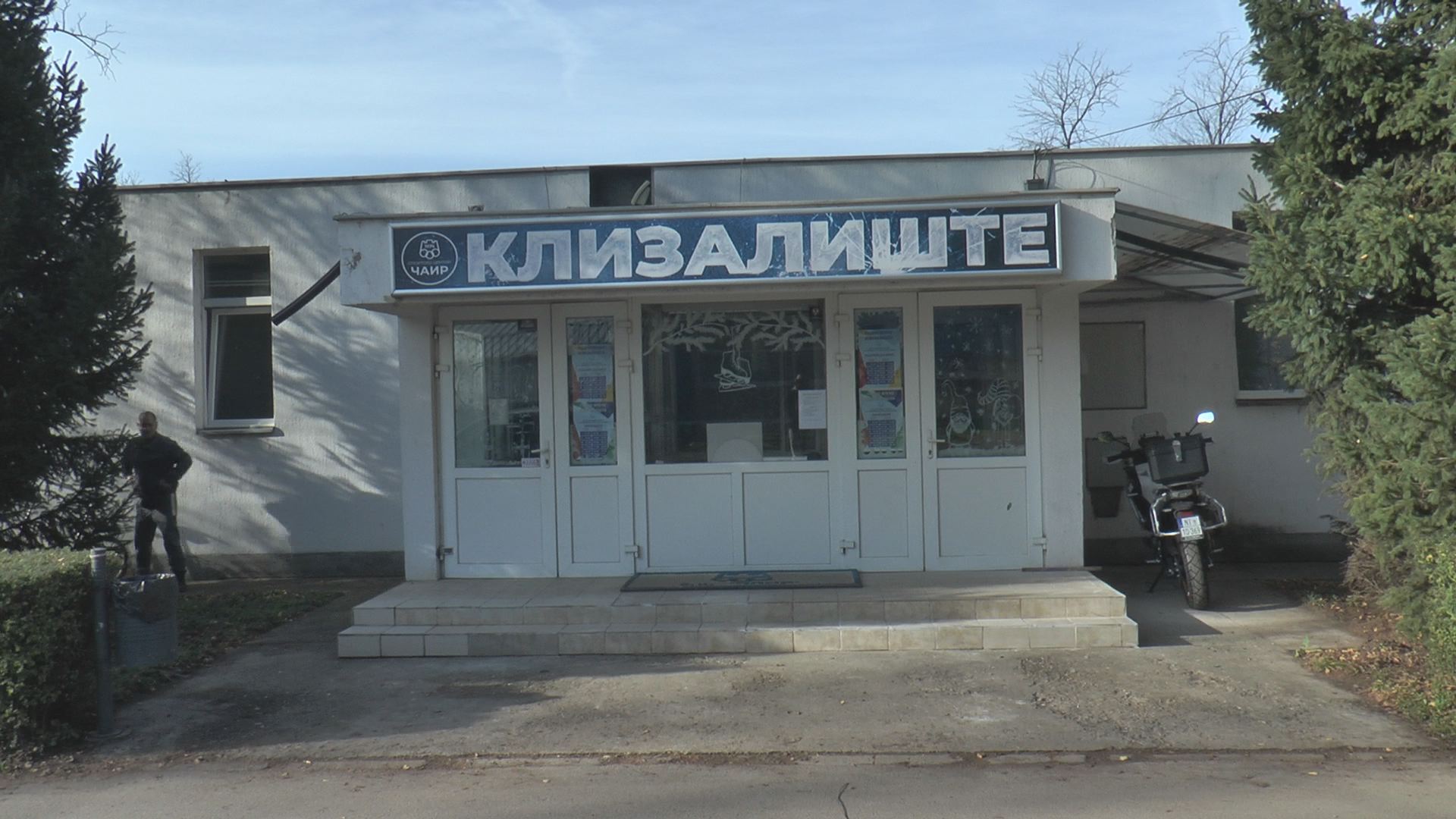 Klizalište FOTO: TV Zona plus