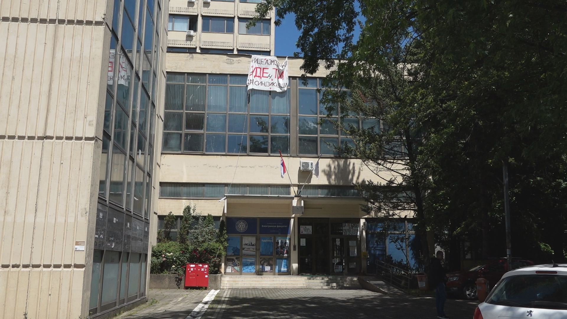 Elektronski fakultet u Nišu, FOTO Zona plus