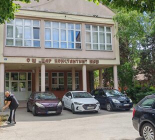 OŠ Car Konstantin Niš