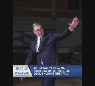 foto PS Insagram buducnostsrbijeav