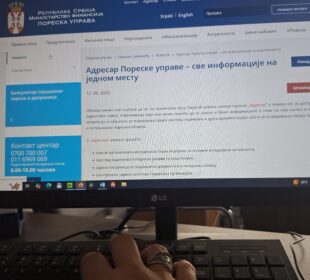 Poreska uprava