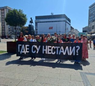 Obeležavanje Međunarodnog dana nestalih, FOTO CK Niš