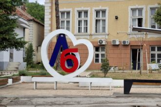 Lebane, FOTO Zona plus