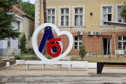 Lebane, FOTO Zona plus