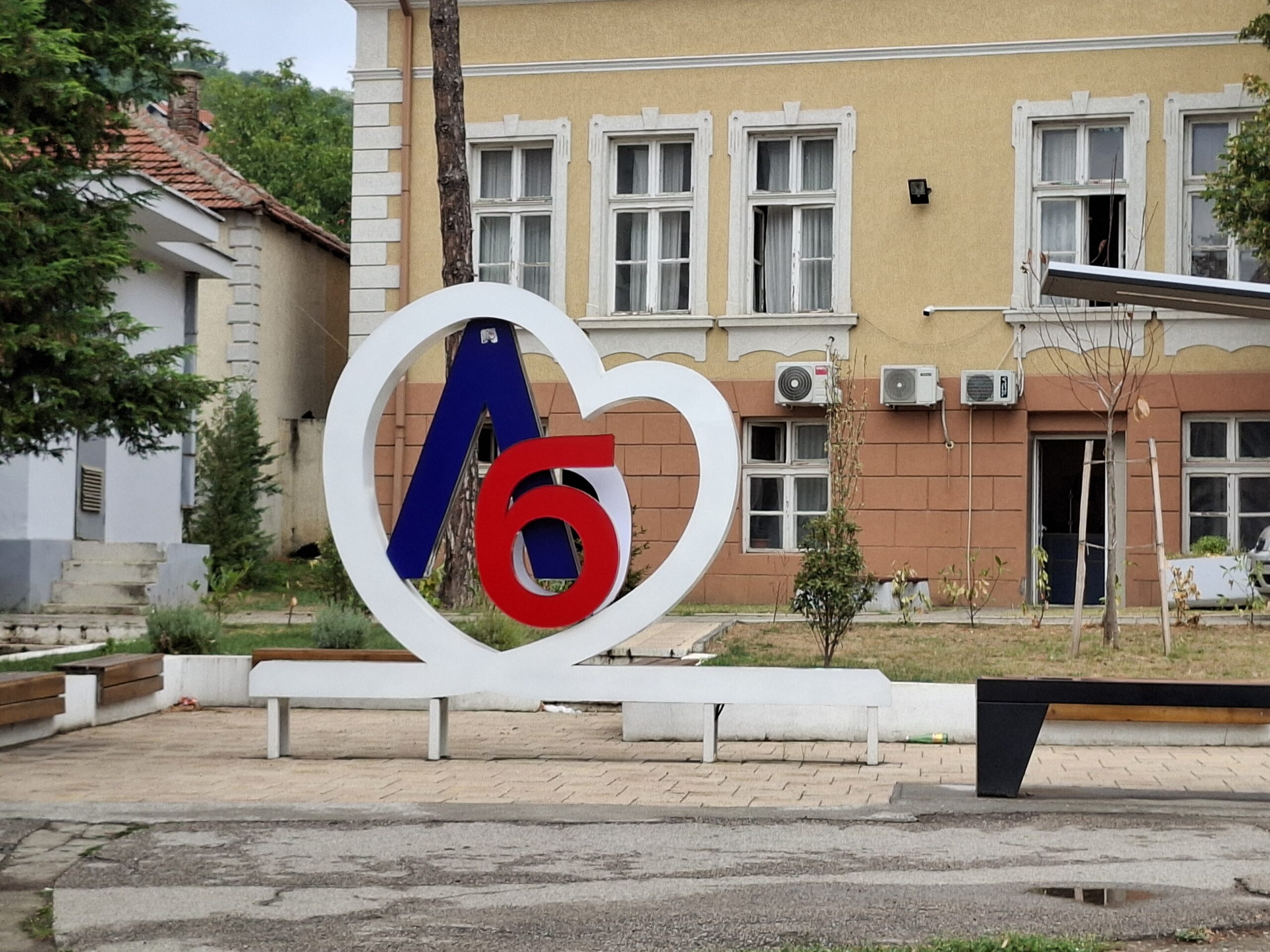 Lebane, FOTO Zona plus