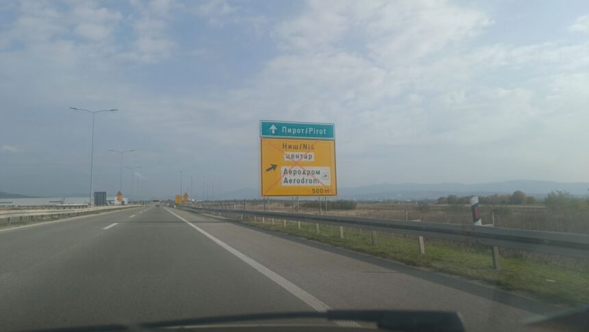 Petlja Niš sever, izmena režima saobraćaja FOTO Zona plus