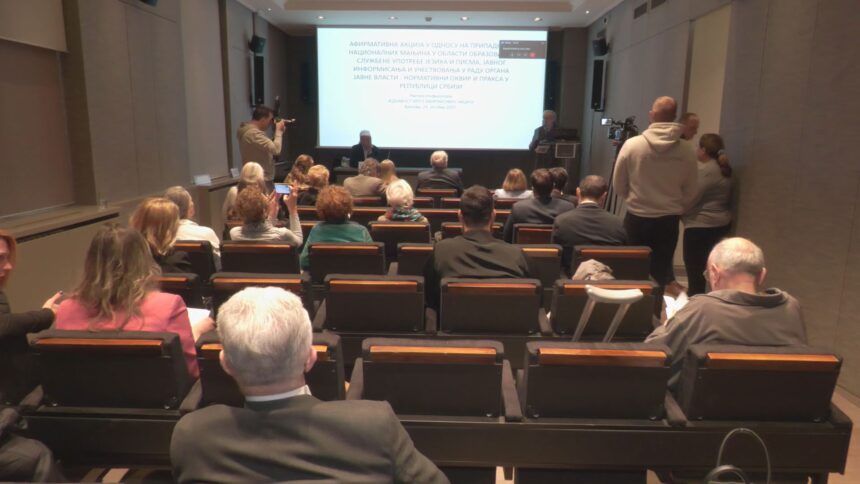 SANU, naučna konferencija o afirmativnim merama