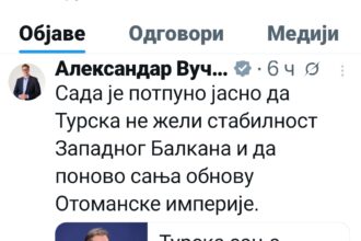 Aleksandar Vučić foto PS X Aleksandar Vučić