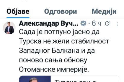 Aleksandar Vučić foto PS X Aleksandar Vučić