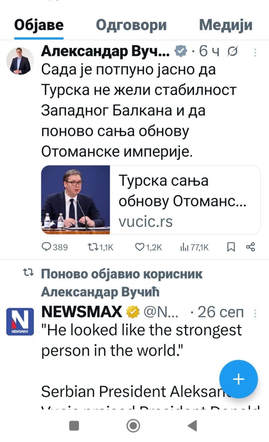 Aleksandar Vučić foto PS X Aleksandar Vučić