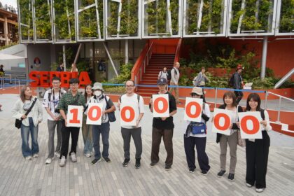 Srpski paviljon na Ekspo izložbi u Osaki, Autor fotografija Dragan Kujundžić