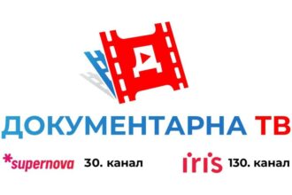 dokukentarna tv - foto ps