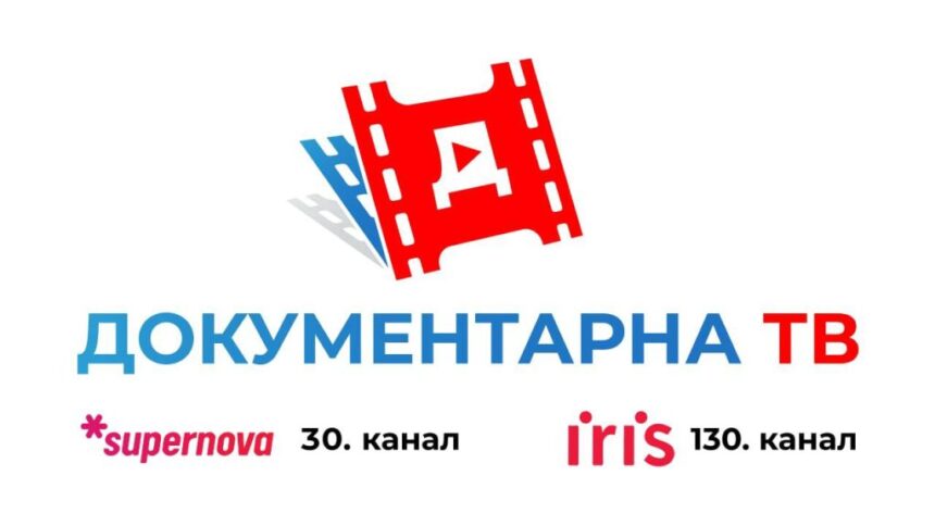 dokukentarna tv - foto ps