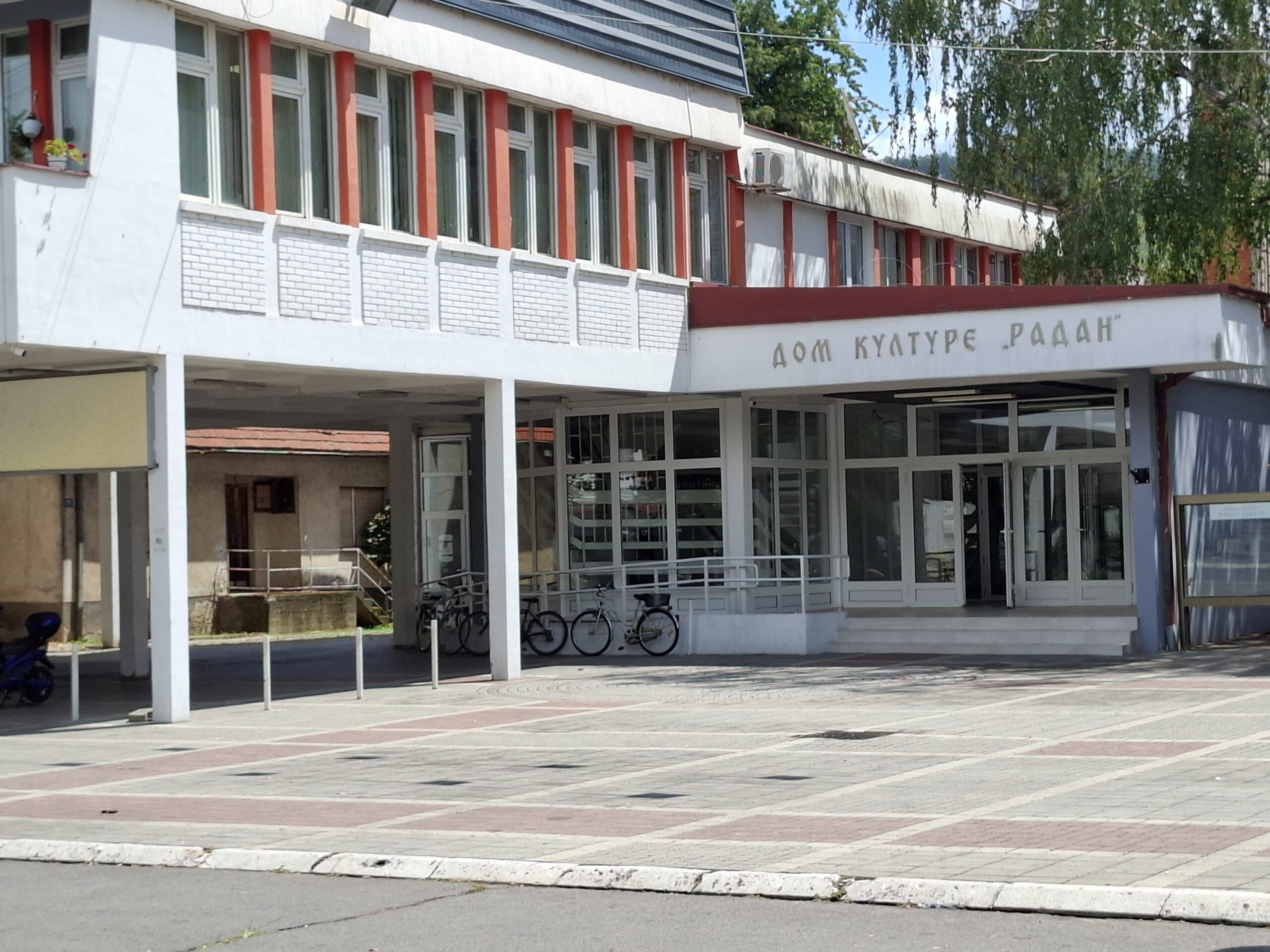 Dom kulture Lebane
FOTO: Zona plus