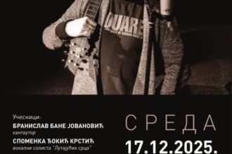 Bane Jovanović, promocija albuma