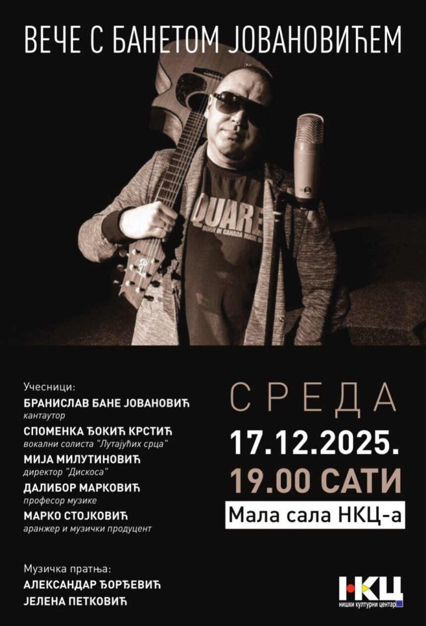 Bane Jovanović, promocija albuma