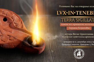 Galerija Sinagoga, izložba severnoafričkih lampi