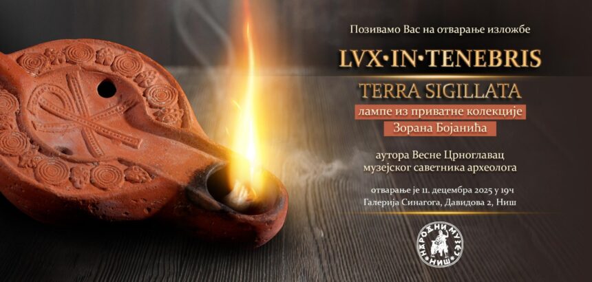 Galerija Sinagoga, izložba severnoafričkih lampi