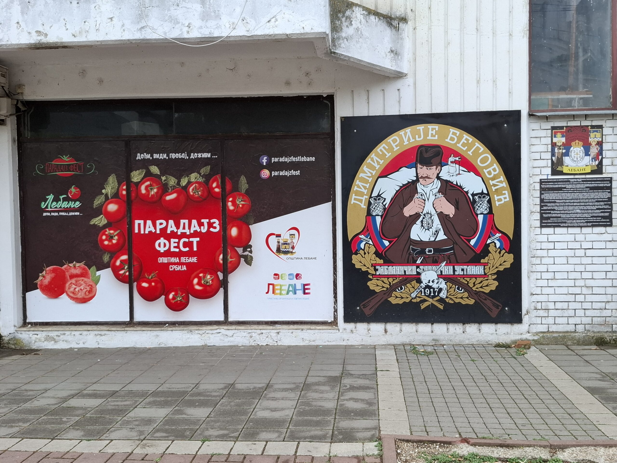 Paradajz fest je najposećenija manifestacija na teritoriji Lebana FOTO Zona plus