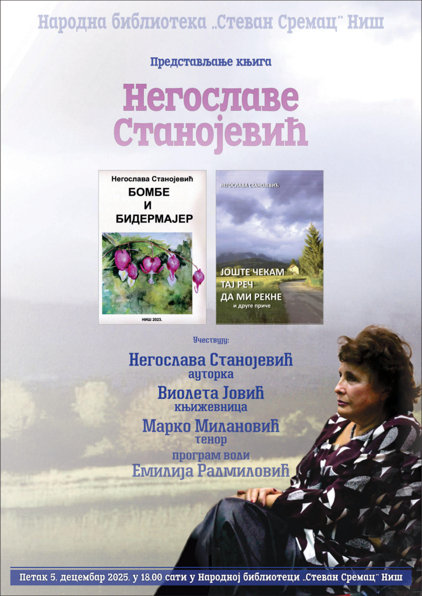 FOTO: NARODNA BIBLIOTEKA