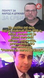 foto Pokret za narod i državu