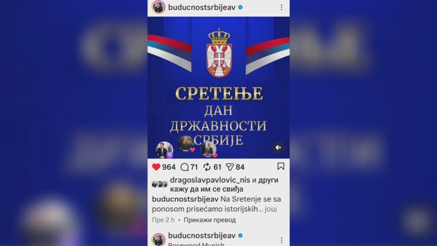 SRETENJE VUCIC PS INSTAGRAM
