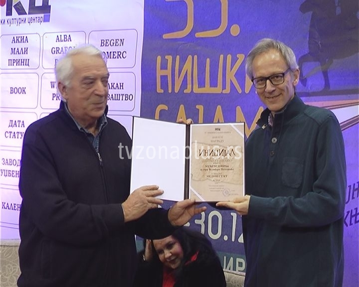 Dodeljene nagrade 55. Sajma knjiga u Nišu  (VIDEO)