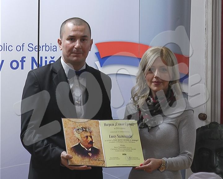 Enesu Haliloviću nagrada “Stevan Sremac”