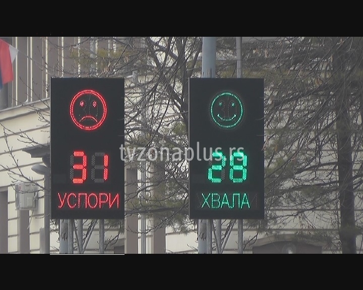 RADAR “ČUVA” ĐAKE (VIDEO)